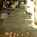 소풍나라 이미지