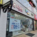 오렌즈1080안경원 이미지