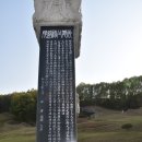 이숙번 묘 이미지