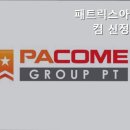 패트릭스