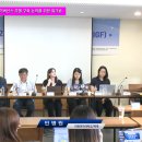 김영진법률사무소 - 서초구 서초중앙로 160 | krlGF 인터넷거버넌스 서포터즈 참석후기