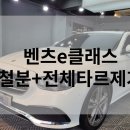 아우라게러지
