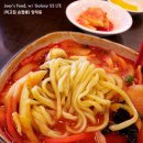 최고집짬뽕 - 용인시 수지구 정평로13번길 25 | 최고집짬뽕