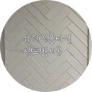 셀프인테리어 네이버블로그