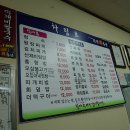 선창회식당