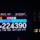 사북1교 네이버블로그