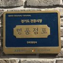 청개구리 노래방 | [양평] 물맑은시장 맛집 | 양평역맛집 | 모임장소 추천 | <한옥숯불갈비>