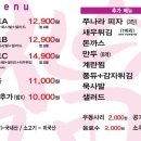 쭈나라꾸미 이미지