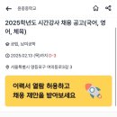 윤중중학교 이미지