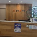 별내올치과의원 이미지