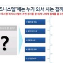 더메인즈호텔 이미지