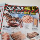 큐원종합기획
