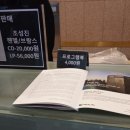 정명훈헤어