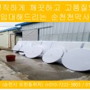 벌교천막사 이미지