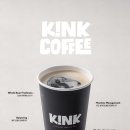킨크커피 울산호계매곡점