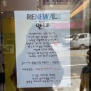 샌두 이천점