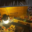 낭군 | 낭군장작 캠핑용장작 불멍 감성 살려주는 마른 네모장작 후기