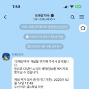 도매당약국 이미지