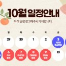 닥터송포유의원 이미지