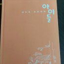 진달래유치원 이미지