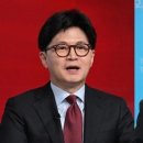 나경원 “한동훈 아닌 내가 당대표였다면, 계엄 없었다” 이미지