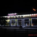 진촌설렁탕 이미지