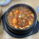 서가순두부 이미지