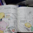 제이지 주식회사