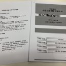 아주코칭협동조합 이미지