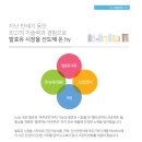 관산동 행정복지센터 이미지