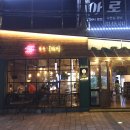 팔팔海