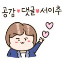아주부동산공인중개사사무소 네이버블로그