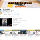 여행 영어 이미지