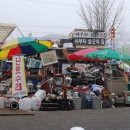 강화풍물시장