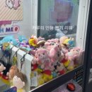 깨비깨비 인형뽑기 이미지