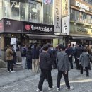 (주)오늘에너지 백암점 | [북창동/맛집] 믿고 기다리는 웨이팅 맛집 &#34;농민백암순대&#34; 후기-지쉐린가이드 2025
