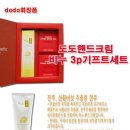 (주)도도화장품