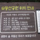 평전농장 이미지