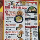 꼬꼬뽀끼서흥남점 네이버블로그