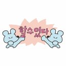 호텔카카오 | [W2. 웨딩홀] 부산 센텀호텔 카카오홀 당일 계약 후기