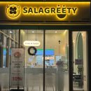 경찰병원역 4번출구(뒤) | 샐러그리티 송파직영점 :: 깔끔한 분위기의 송파 신상 샐러드 전문점 방문 후기, 메뉴 추천