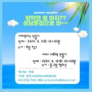 청주시상당청소년문화의집 이미지