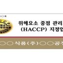 별표식품