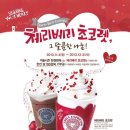 이디야커피익산 - 익산시 익산대로 58-3 | 이디야커피익산