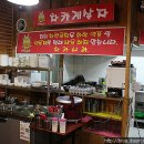 차칸곱창 이미지