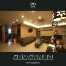 경희외과의원 네이버블로그