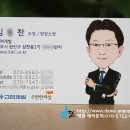 고려개발 이미지