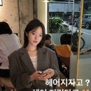 아인컨설팅 이미지