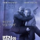 보디가드 - 청주시 서원구 1순환로672번길 6 | 보디가드