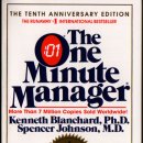 The One Minute Manager - Kenneth H. Blanchard , Spencer Johnson 이미지